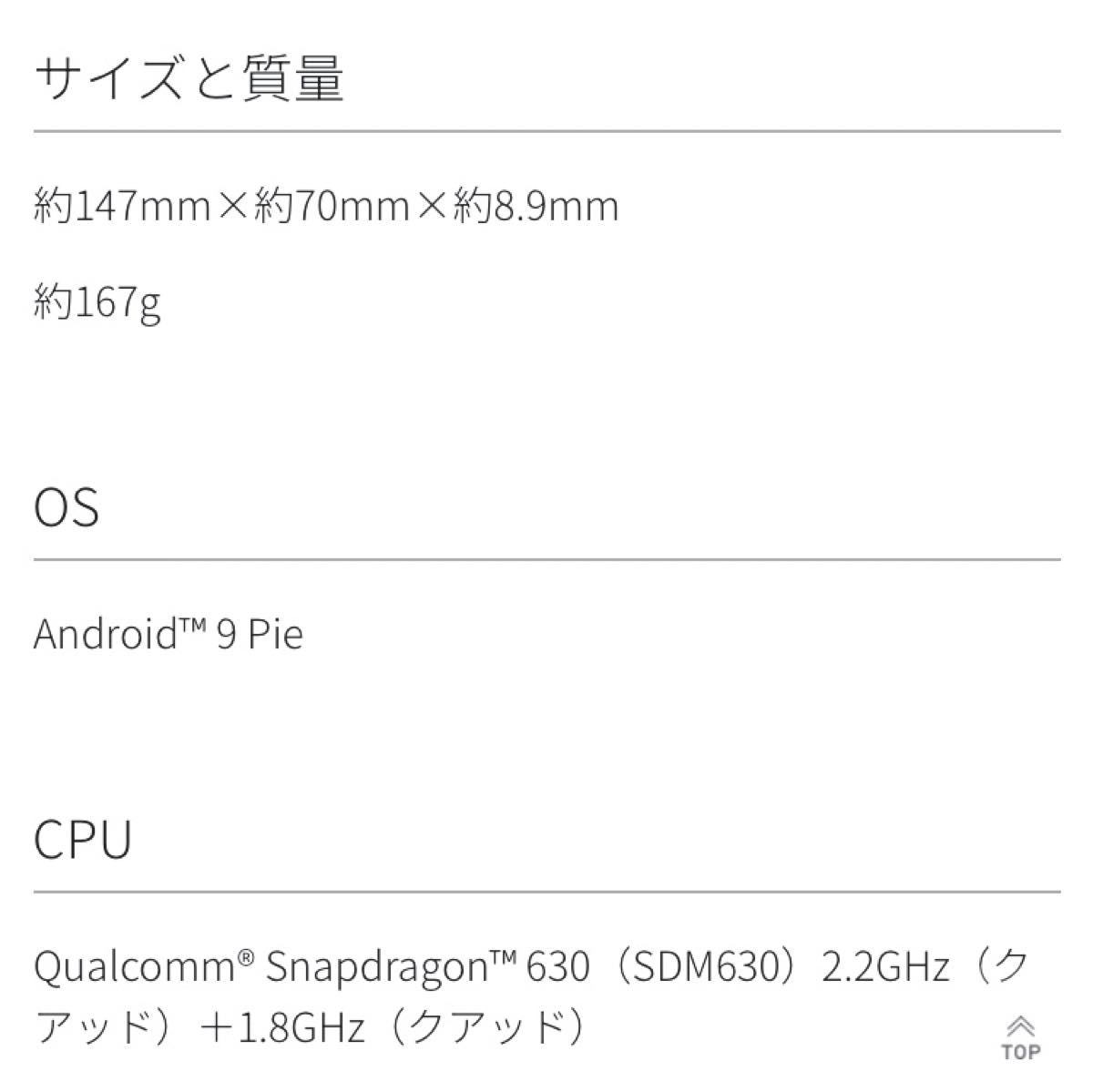 新品！SHARP AQUOS SHV48 シャープ アクオス 32GB SIMフリー (ロック解除済み) スマートフォン
