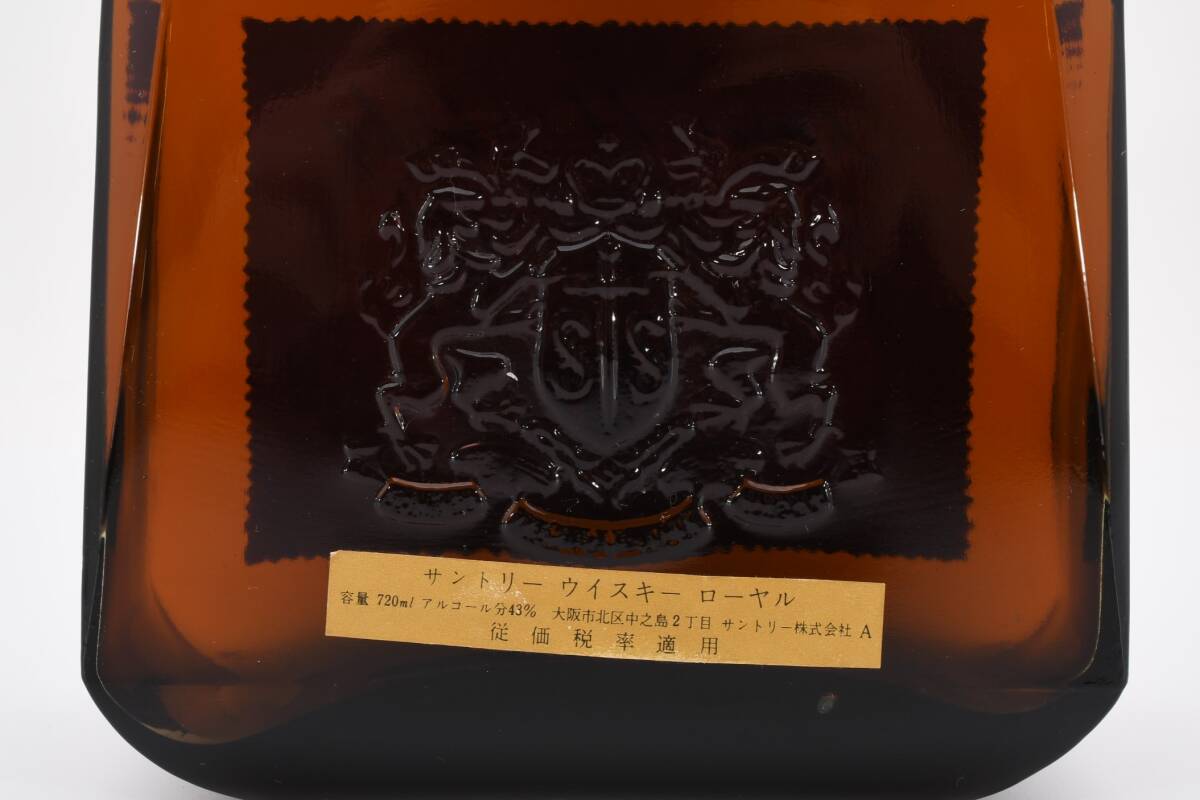 未開栓 サントリー ローヤル レアオールドウイスキー Suntory ROYAL Rare Old Whisky 720ml 43% 古酒 希少 #80の画像6