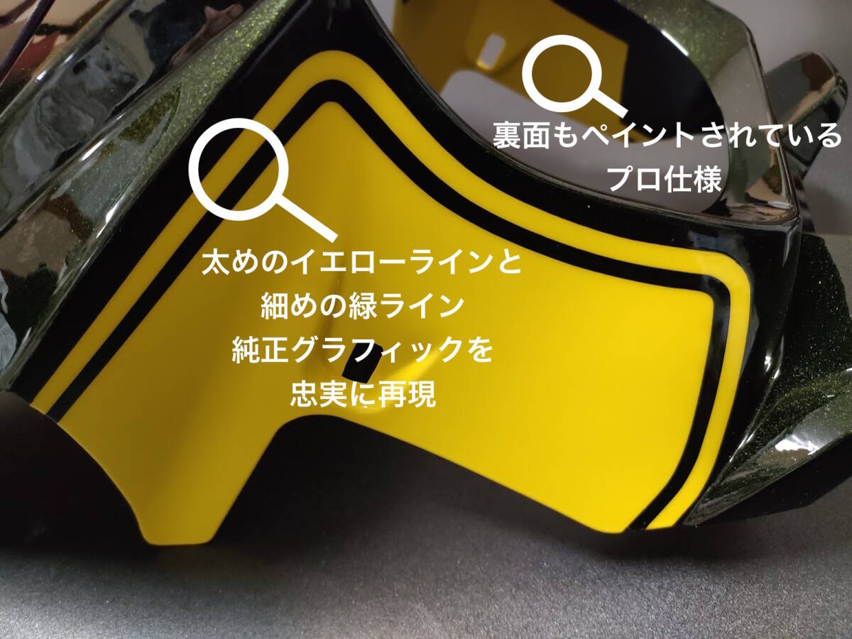 Kawasaki Z900RS ビキニカウル 2024 YELLOWBALL EDITION キャンディグリーン ZR900C イエローボールエディションの画像3