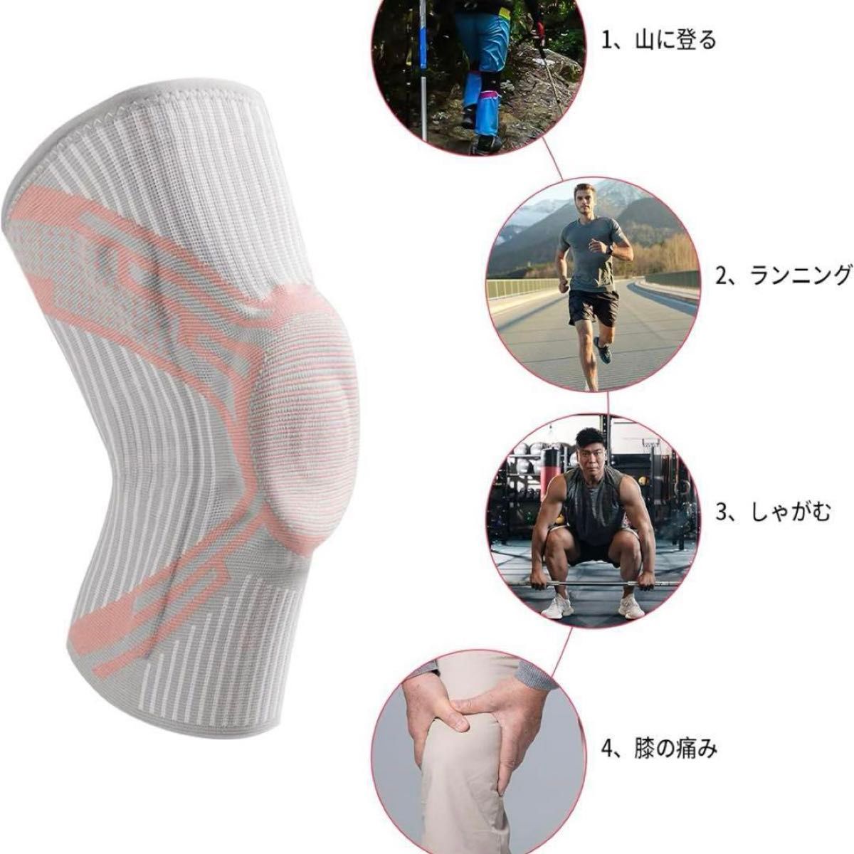 Yopaku 膝サポーター ひざ 膝固定 半月板サポーター 滑り止め伸縮性 保温人気 サイドスタビライザーと膝蓋骨ゲルパッド付き 
