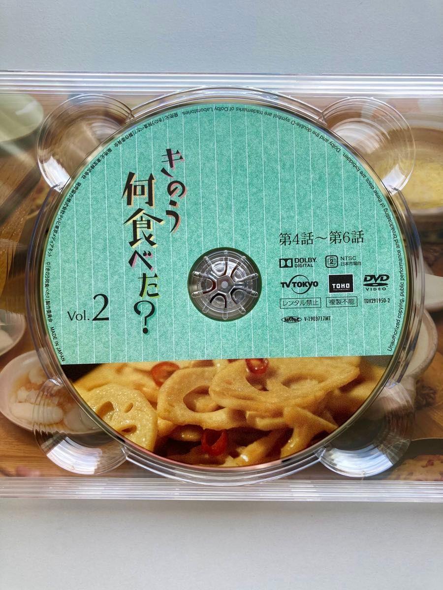 きのう何食べた?  DVD BOX 5枚組