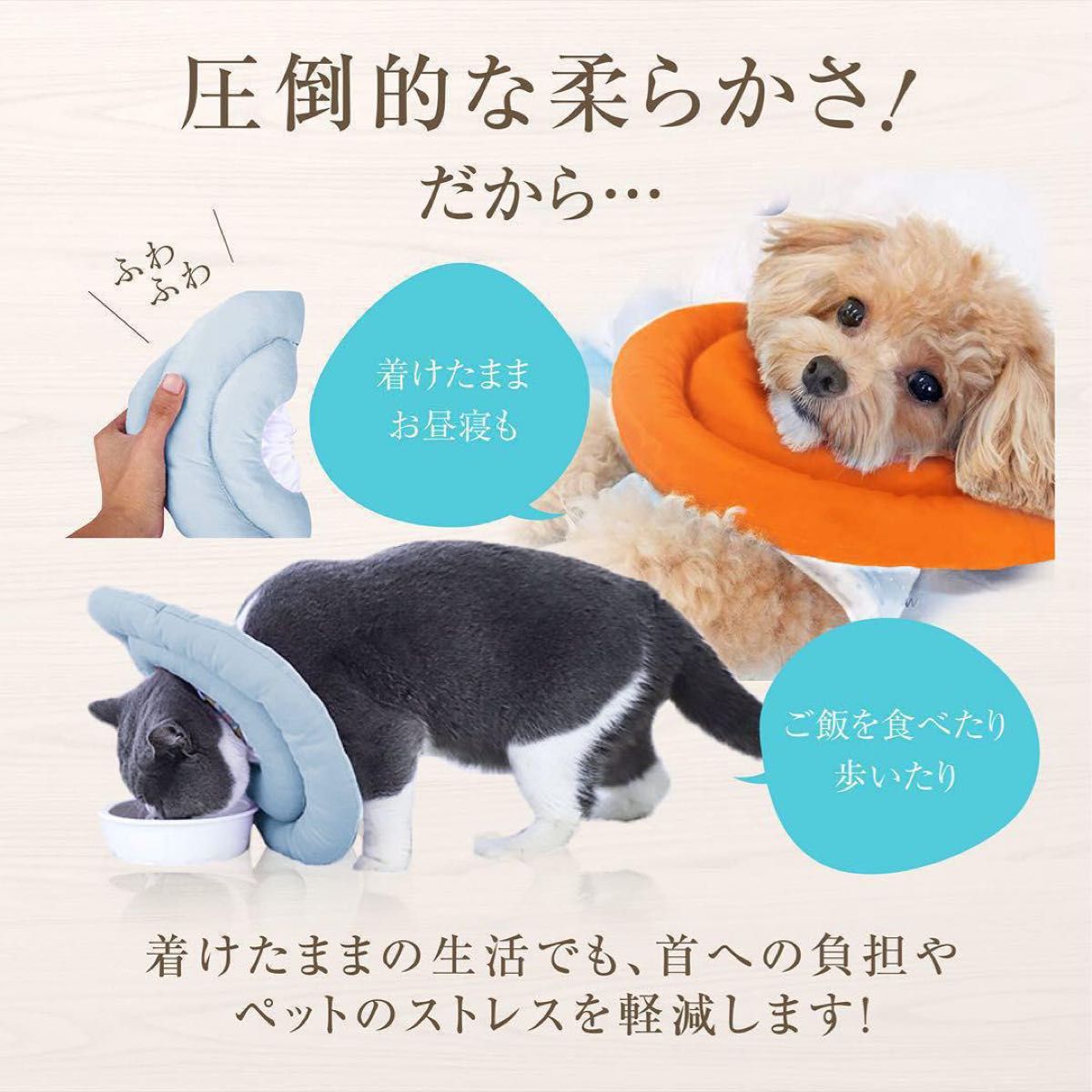 エリザベスカラー 子猫 子犬 ソフト 引っ掻き防止 オレンジ S サイズ 調整可能 軽量 柔らかい 防水 術後 傷口保護