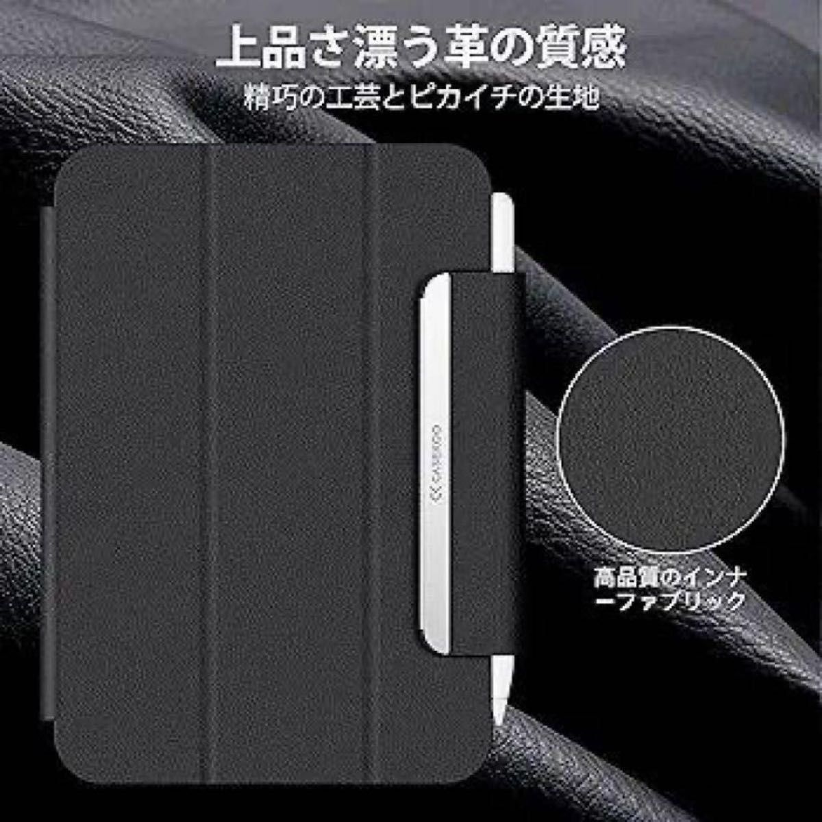 CASEKOO iPad mini6 ケース ハイブリッド 保護　8.3インチ