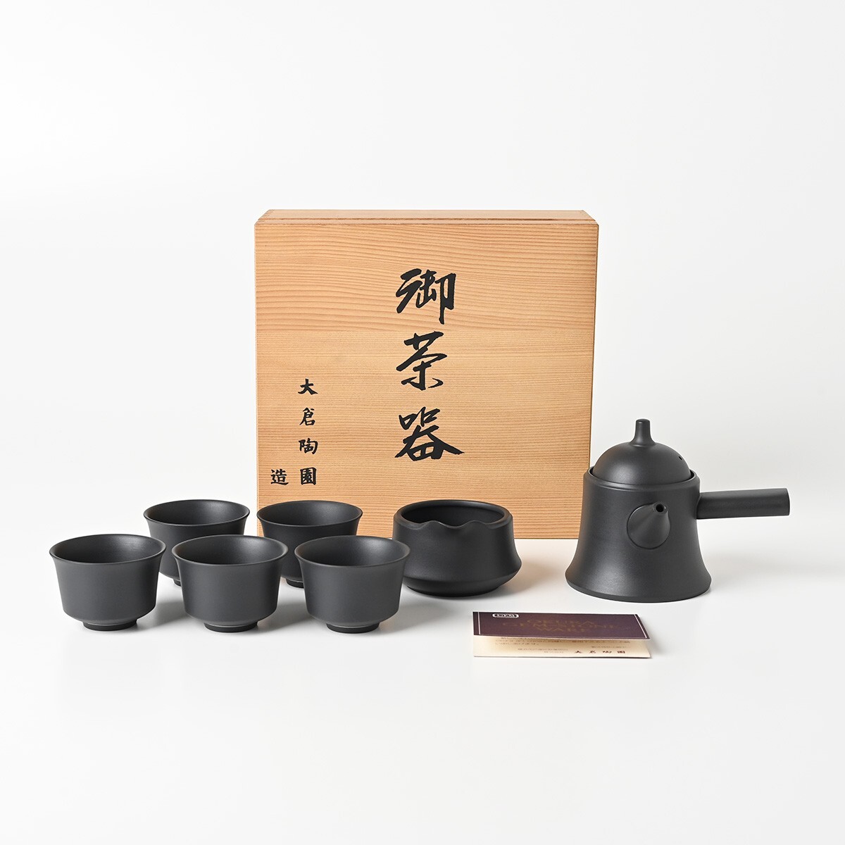 大倉陶園 ジェムストーンウェア 御茶器 煎茶器揃 計7客 茶碗 急須 片口/湯冷 GEM STONE WARE OKURA 高級磁器