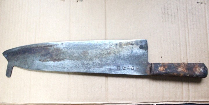 ▲な-261 ツノ付 包丁 紋三郎 中古 和包丁 全長47cm 刃渡り34cm 最大幅8cm 柄の長さ13cm 重さ600g 箱なし