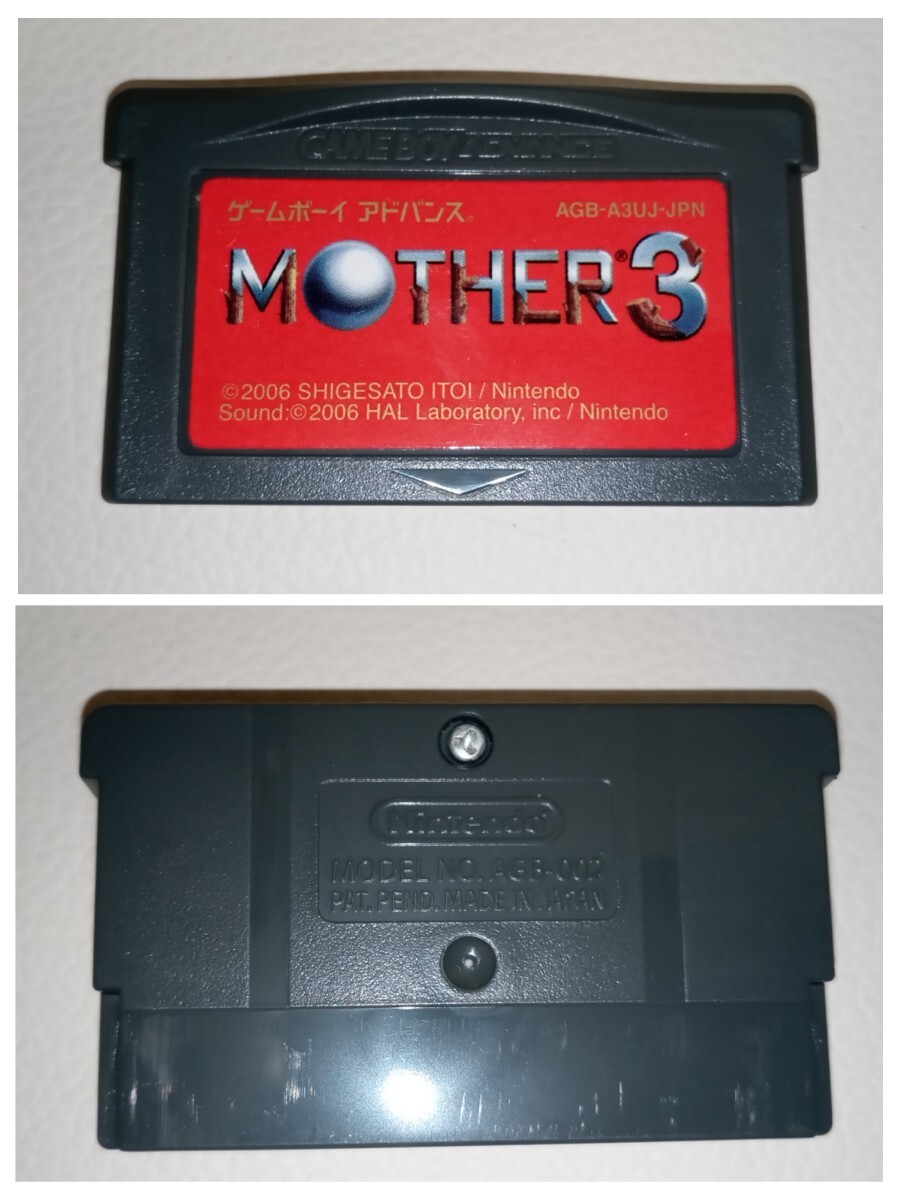 GBA　MOTHER 3　ゲームボーイアドバンス　マザー スリー　任天堂 Nintendo ニンテンドー GBAソフト 箱 説明書付き　中古品
