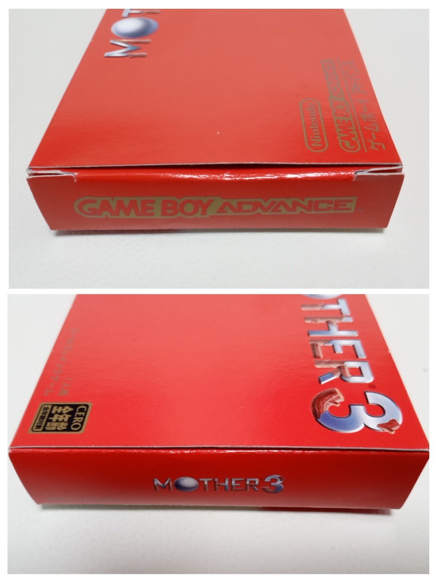 GBA MOTHER 3 ゲームボーイアドバンス マザー スリー 任天堂 Nintendo ニンテンドー GBAソフト 箱 説明書付き 中古品の画像4