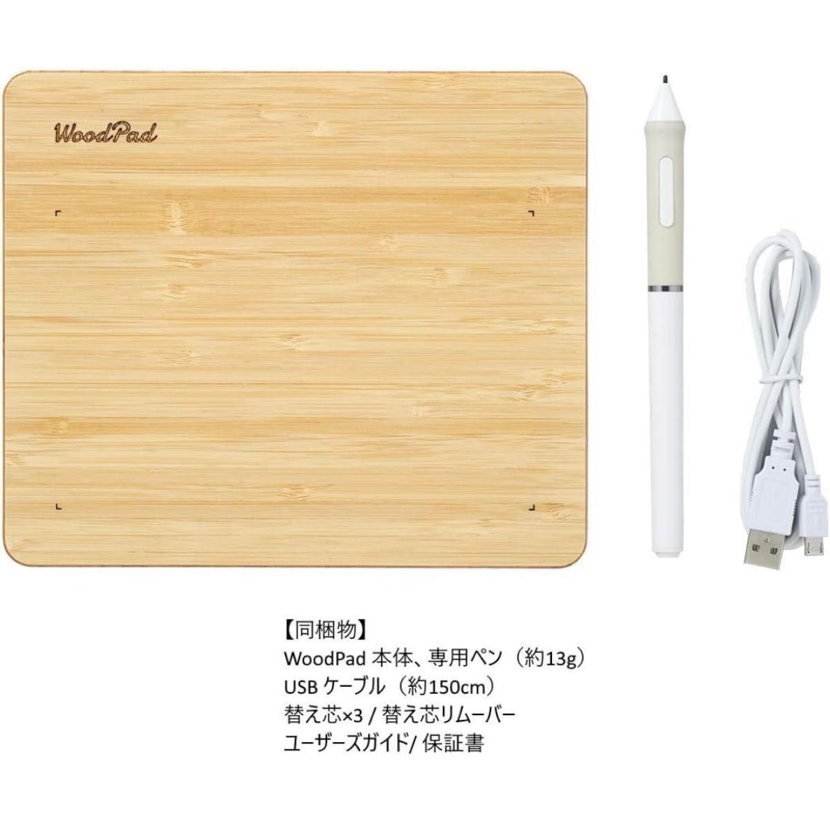 PRINCETON (プリンストン) RPTB-WPD7B ペンタブレット 7.5型 WoodPad