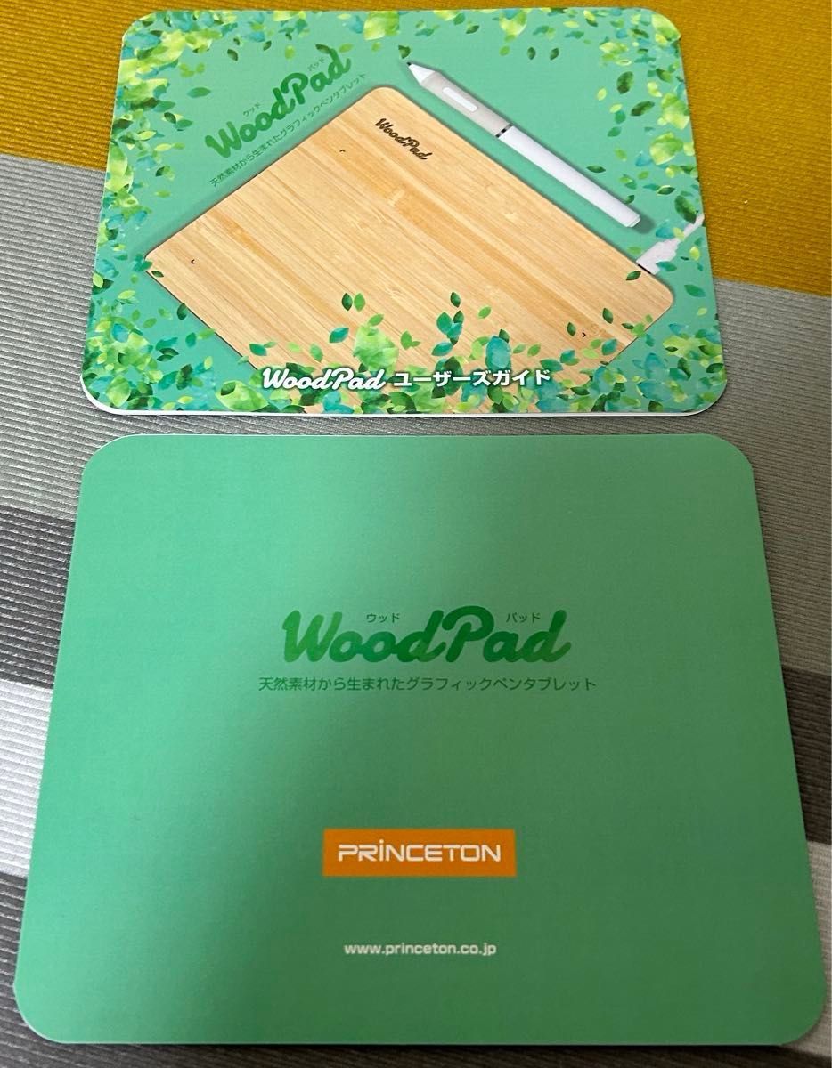 PRINCETON (プリンストン) RPTB-WPD7B ペンタブレット 7.5型 WoodPad