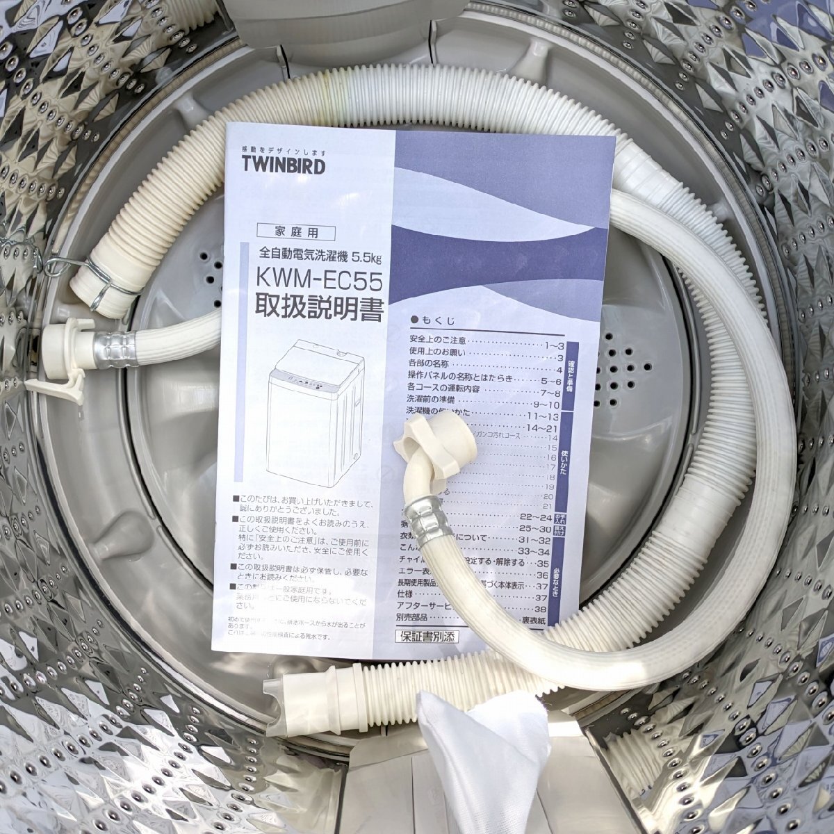 TWINBIRD(ツインバード)・全自動電気洗濯機・5.5㎏・2021年製・KWM-EC55・No.230801-22・梱包サイズ220_画像9
