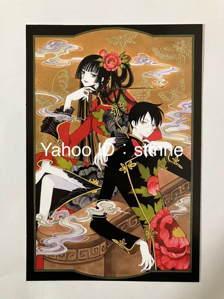 XXXHOLiC CLAMPぴあ付録ポストカード の画像1