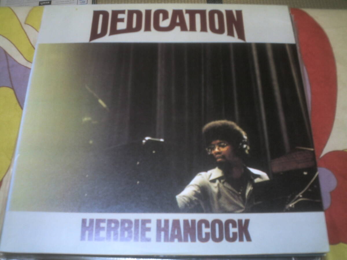 国内盤LP ハービー・ハンコック/デディケーションの画像1