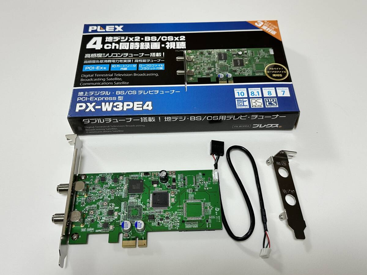 ★PLEX PX-W3PE4 地デジ×2・BS/CS×2 4ch同時録画視聴 PCI-Express型TVチューナー 美品_画像1