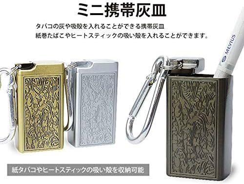 prendre 携帯灰皿 カラビナ付き 吸い殻入れ 金属製 フタ付き 小型 軽量 喫煙グッズ アッシュトレイ 持ち運び便利 男性_画像3