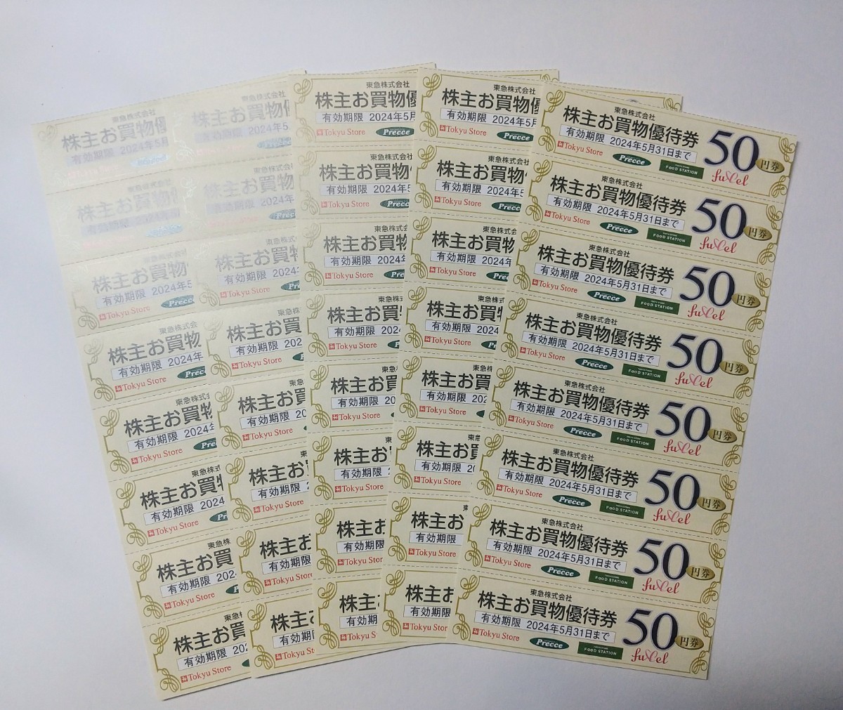 在庫2 ミニレター可 東急ストア お買物優待券 40枚セット 期限24年5月末(検索用: 五反田 割引券 株主優待 お買物券【0401】の画像1