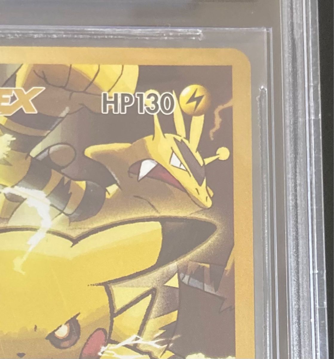 BGS9 銀ラベル PSA9相当 ピカチュウEX SR 20TH CP6 ポケモンカード