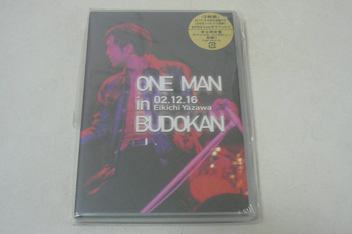 ★矢沢永吉 DVD『ONE MAN in BUDOKAN EIKICHI YAZAWA CONCERT TOUR 2002』未開封品★の画像1