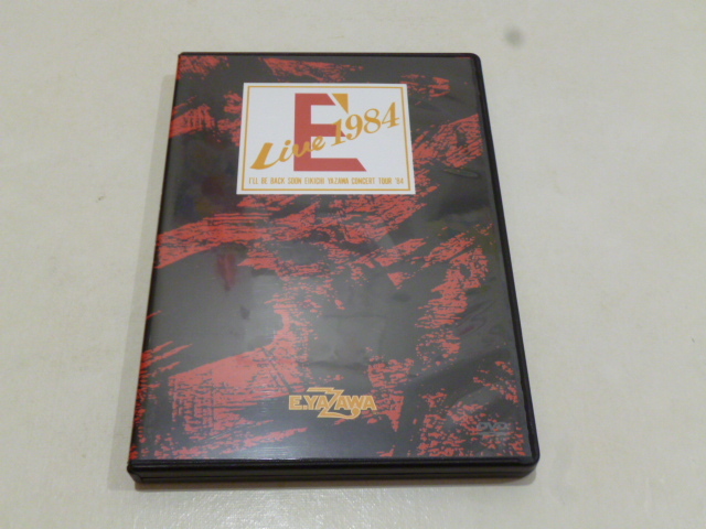 ★矢沢永吉 THE LIVE DVD BOX 単品DVD『E' LIVE 1984』★の画像1