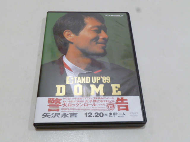 ★矢沢永吉 THE LIVE DVD BOX 単品DVD『STAND UP '89 DOME』★の画像1