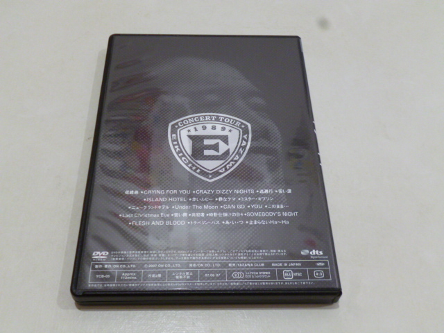 ★矢沢永吉 THE LIVE DVD BOX 単品DVD『STAND UP '89 DOME』★の画像2