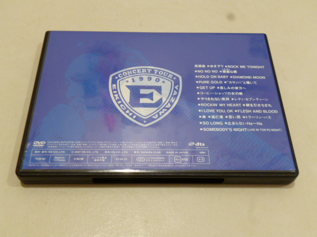 ★矢沢永吉 THE LIVE DVD BOX 単品DVD『Rock'n Roll Army '90 BUDOKAN』★の画像2