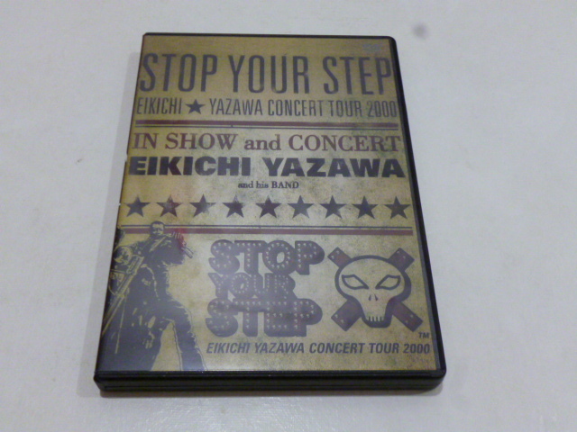 ★矢沢永吉 THE LIVE DVD BOX 単品DVD『STOP YOUR STEP』★の画像1