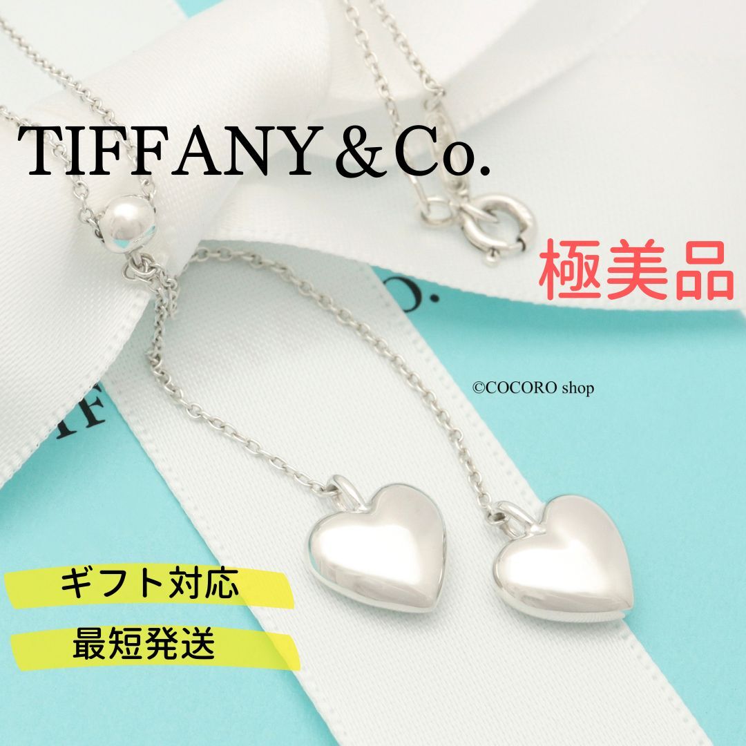 【極美品】ティファニー TIFFANY＆Co. ダブル ドロップ ハート ネックレス AG925_画像1