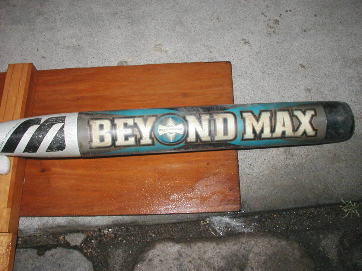 ミズノ　BEYOND MAX　HS700　85cm/5.7cm 2TB-50150 黒X青X銀_画像7