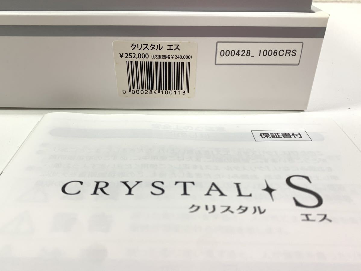 たかの友梨 CRYSTAL S クリスタルエス 家庭用温熱 EMS美容機器 高周波RF ラジオ波 フェイス&ボディ 通電確認済み SYの画像8