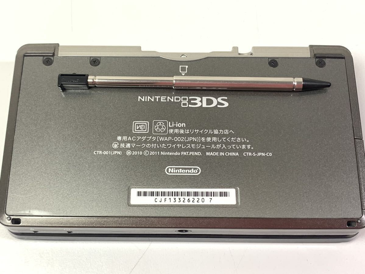 Nintendo Nintendo 3DS CTR-001(JPN) Cosmo black electrification has confirmed IK