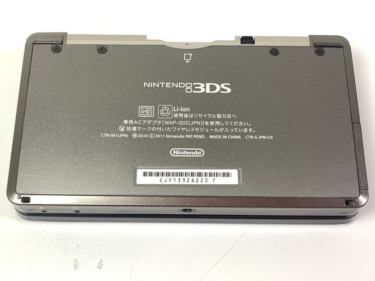 Nintendo Nintendo 3DS CTR-001(JPN) Cosmo black electrification has confirmed IK