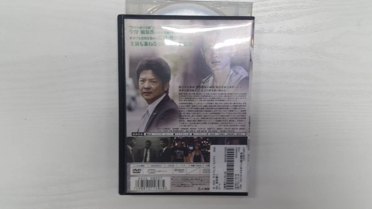 YD4861　DVD【ビート】☆（出演　奥田瑛二　他）☆現状渡し※_画像2