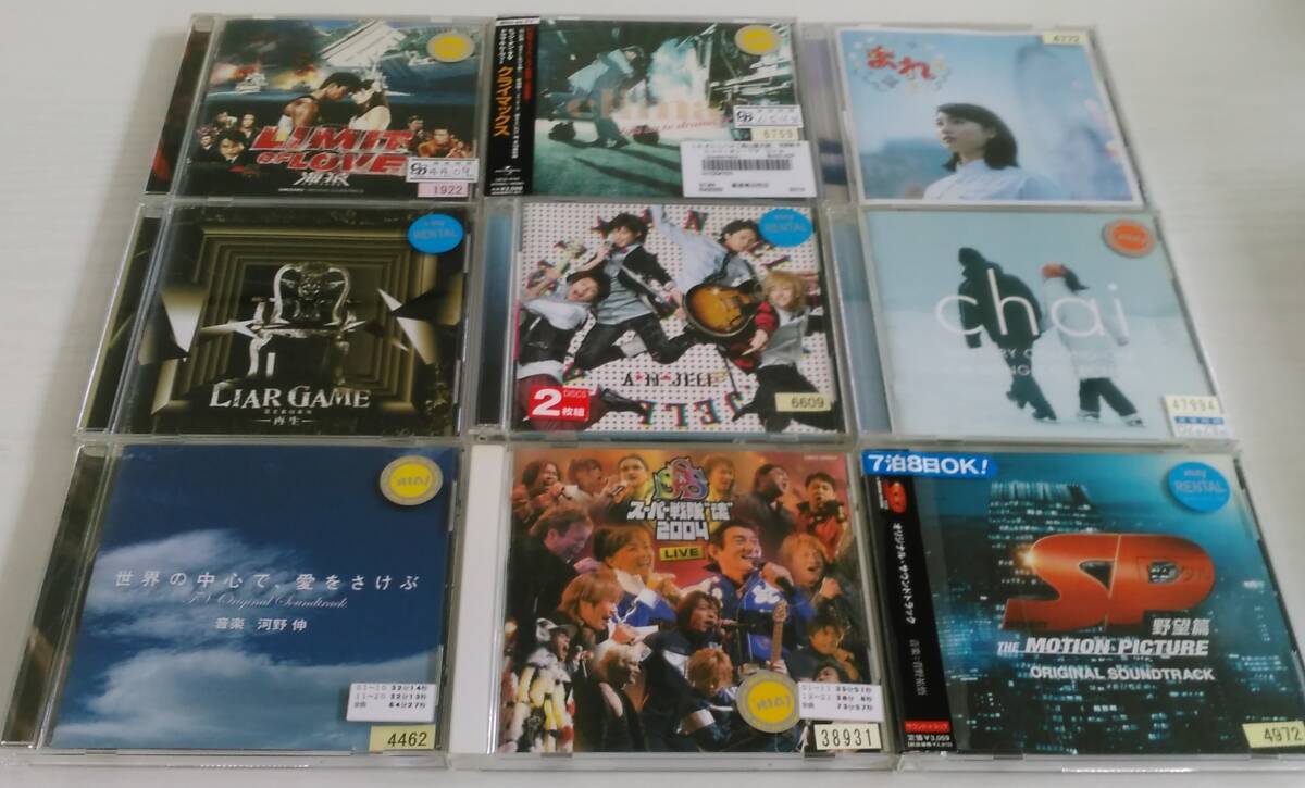 CDアルバム97枚☆ひと箱全部 邦画サントラ まとめセット☆（テラスハウス・のだめカンタービレ・SWING GIRLS・LIAR GAME・座頭市 他）の画像7