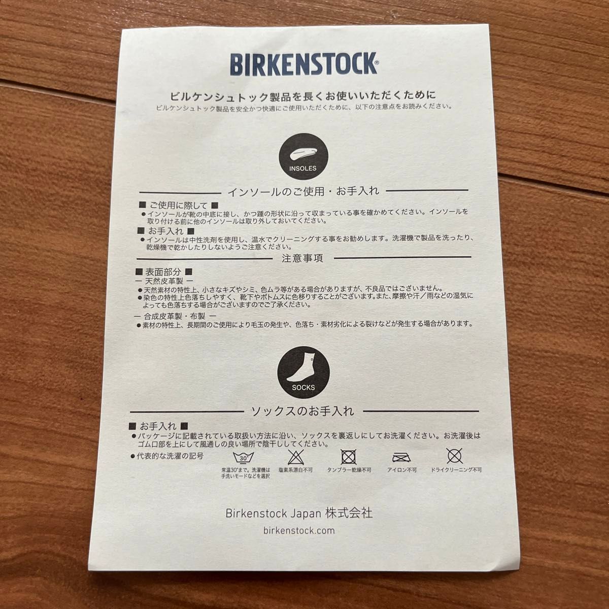 新品　BIRKENSTOCK  ビルケン GIZEH EVA ブラック19cm