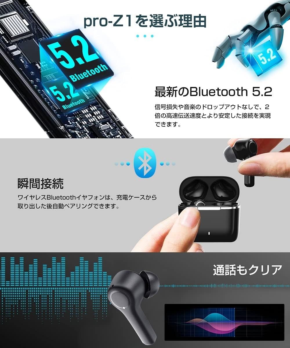 [ Bluetooth5.2] Kawayi ワイヤレスイヤホン Hi-Fi音質 Bluetooth 瞬間自動接続 (ブラック)