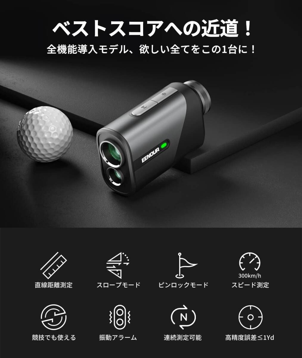 EENOUR ゴルフレーザー距離計 ミニ 超小型 874/1093yd対応 2カラーOLED 赤緑色表示 距離計測器 Mini 最速0.06S測定 超軽量 127ｇの画像3