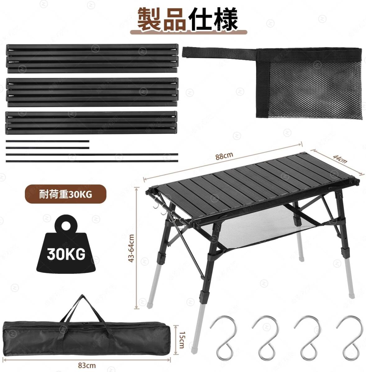 IGT テーブル アウトドアテーブル キャンプテーブル 高さ調節４３～６4㎝ 折り畳み 軽量 igt互換 収納袋付 (ブラック)の画像3