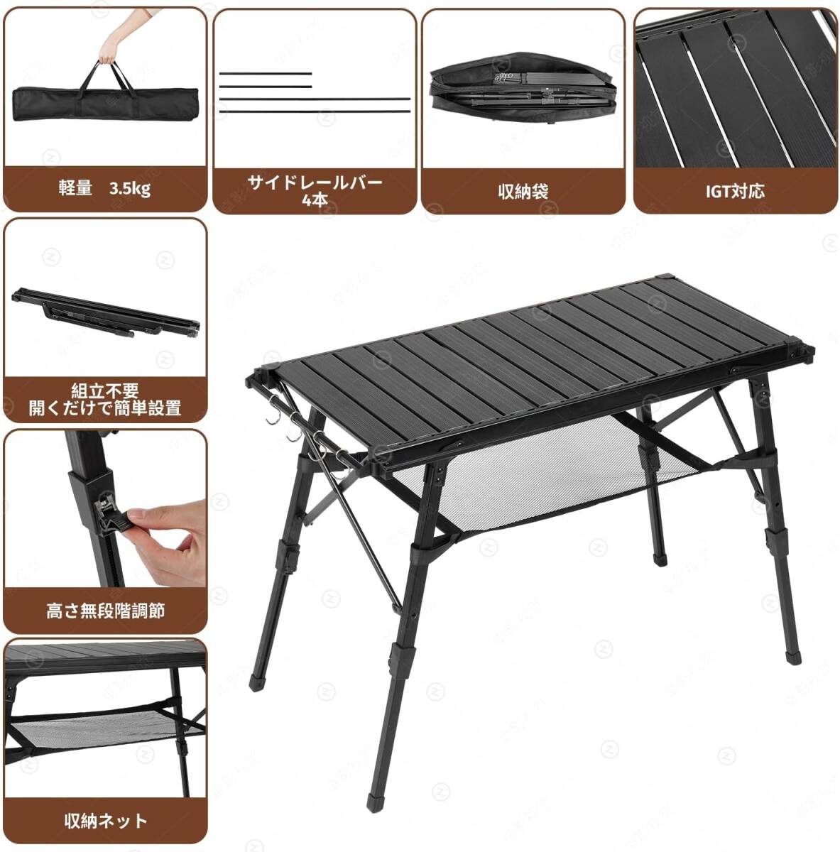 IGT テーブル アウトドアテーブル キャンプテーブル 高さ調節４３～６4㎝ 折り畳み 軽量 igt互換 収納袋付 (ブラック)の画像5