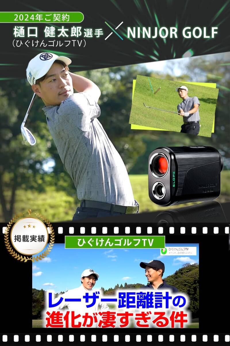 NINJOR GOLF ゴルフ レーザー 距離計 NJ MINI OLED コンパクトサイズ 122ｇ ゴルフ距離測定器の画像2