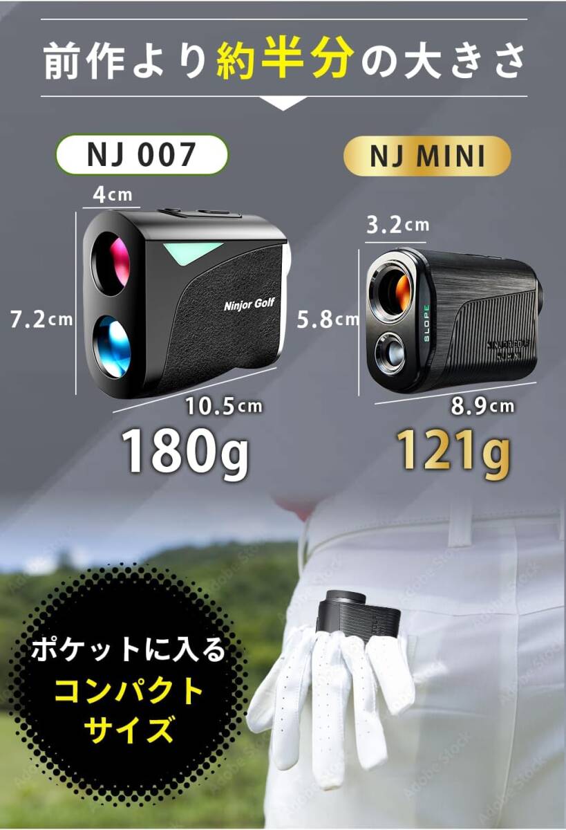 NINJOR GOLF ゴルフ レーザー 距離計 NJ MINI OLED コンパクトサイズ 122ｇ ゴルフ距離測定器の画像5