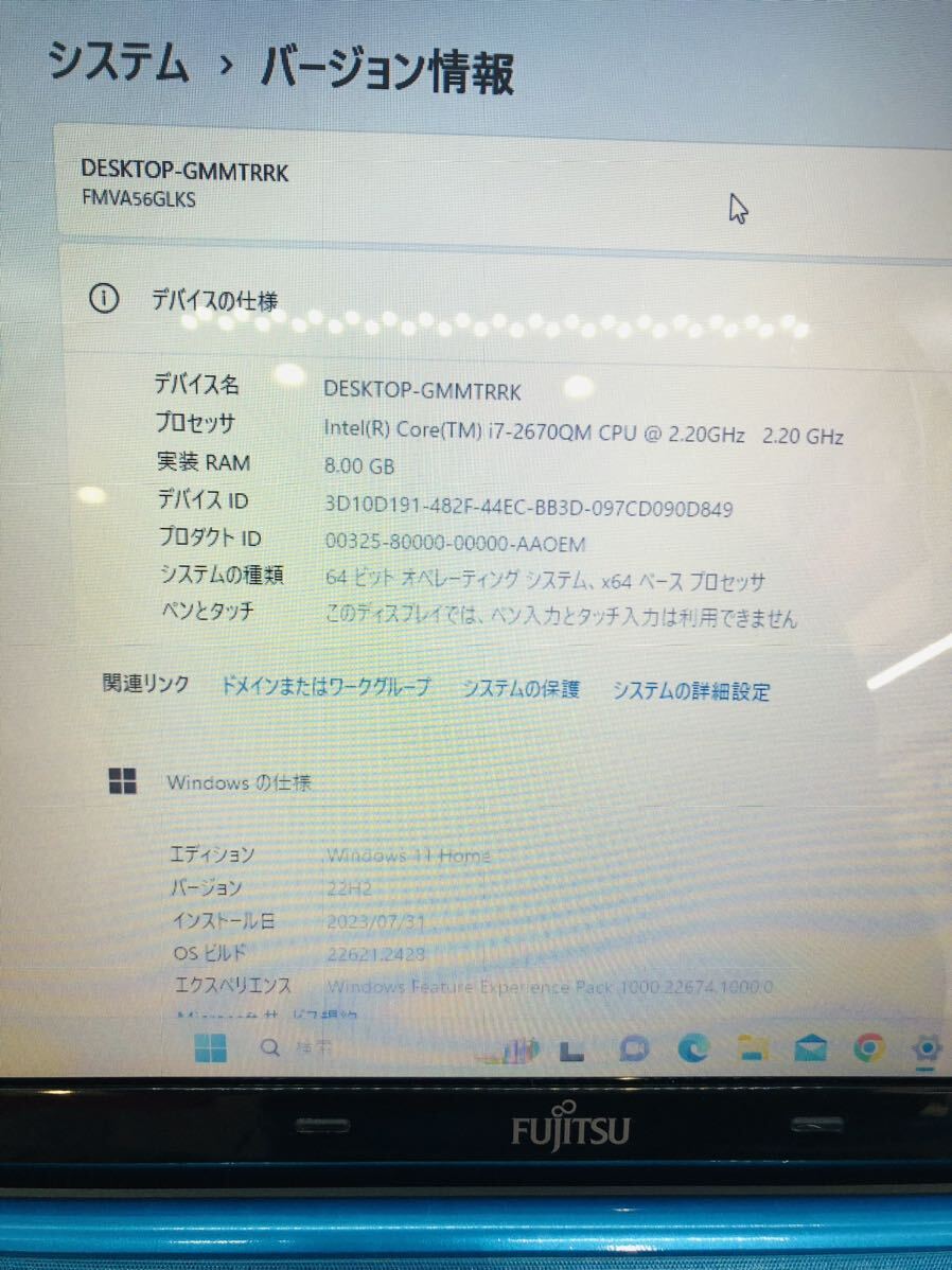 【ジャンク】FUJITSU LIFE Book AH56/G SSD512GB RAM8GB Corei7-2620QM Windows11 HOME 塗装剥げあり バッテリー状態状態の画像2