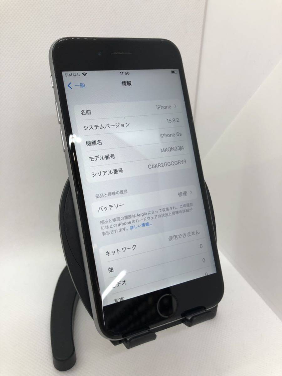 【SIMロック解除済】iPhone6s スペースグレー/灰 64GB 訳あり SoftBank〇判定 白ロム 匿名配送 即決あり！の画像2