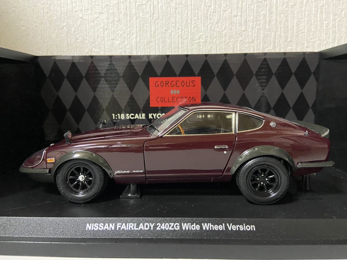 京商 1/18 日産 フェアレディ 240ZG HS30H 1971 ワイドホイールバージョン マルーン KYOSHO FAIRLADY WIDE WHEEL VERSION ワタナベホチールの画像3