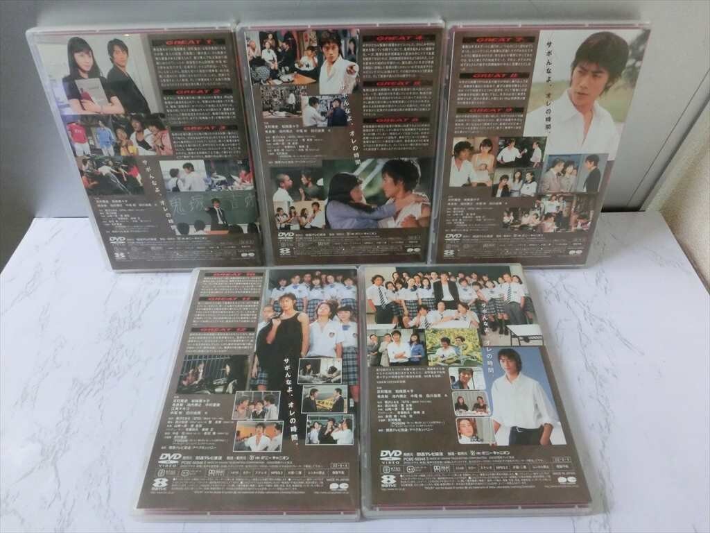 MD【FF-055】【60サイズ】▲GTO DVD-BOX/5枚組/本編Disc4枚+特典Disc/全12話収録/反町隆史/松嶋菜々子/テレビドラマの画像4