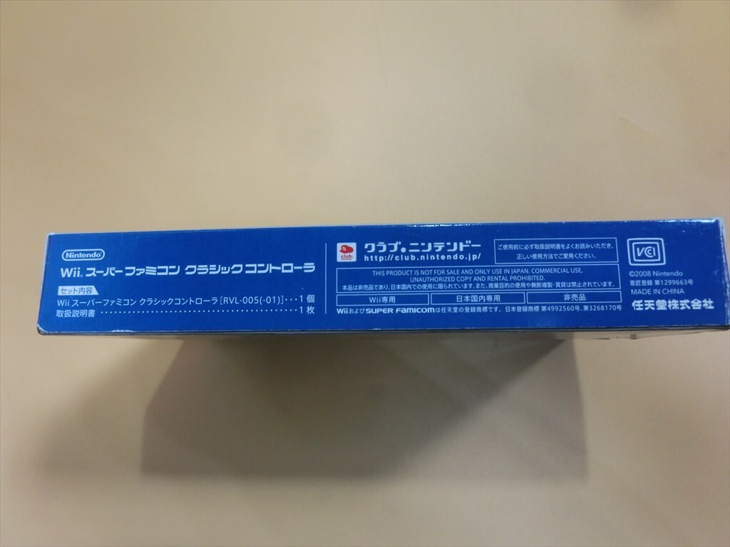 【HW84-09】【60サイズ】▲任天堂 ニンテンドー Wii スーパーファミコン クラシックコントローラー RVL-005/ジャンク扱い/※外箱傷み有の画像7