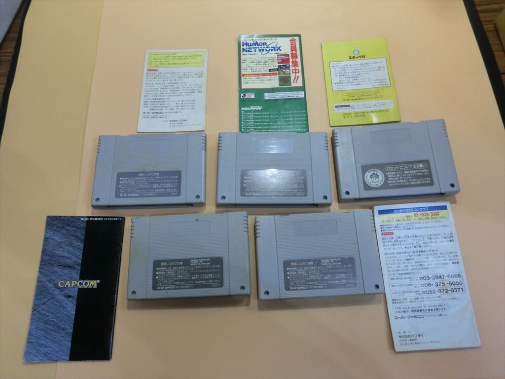 【HW86-22】【送料無料】ニンテンドー スーパーファミコン ゲームソフト 5本セット/任天堂/説明書付き/※傷・汚れ・ヤケ有の画像7