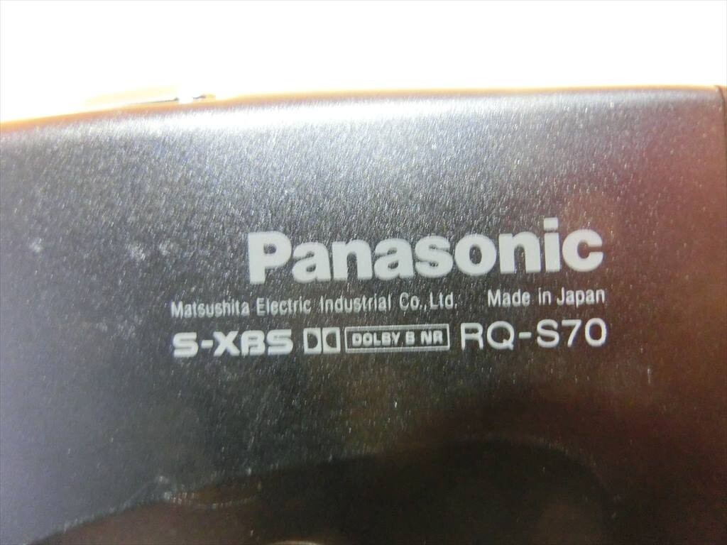 【HW86-28】【送料無料】♪Panasonic パナソニック/RQ-S11・RQ-S70 カセットプレーヤー セット/ジャンク扱い/※傷・汚れ有の画像8