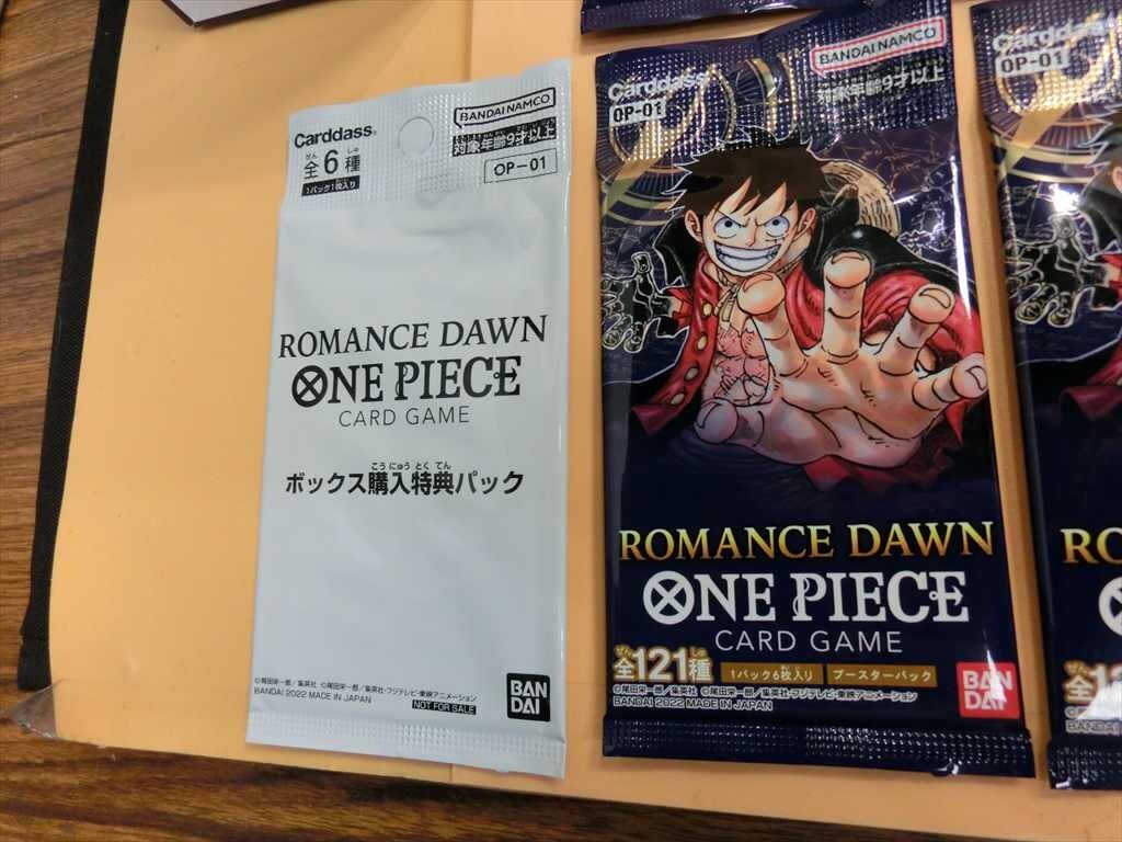 【HW86-67】【60サイズ】▲未開封/ONE PIECE ワンピース カードゲーム ROMANCE DAWN 24パック入 1BOX分/※サーチ済の画像2