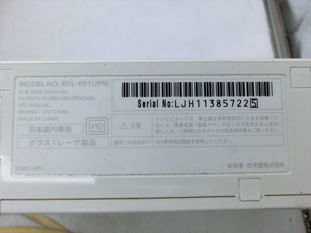 【IJ29-10】【100サイズ】未検品/任天堂 Nintendo Dslite 3DS Wii 他 ゲームソフト・周辺機器等 まとめてセット_画像7