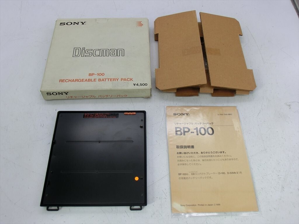 [IJ29-88][60 size ]* Sony Discman disk man CD Walkman for battery pack BP-100/ junk treatment /* package scratch have 